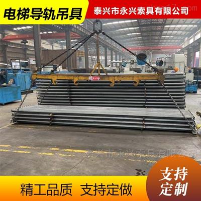 電梯導(dǎo)軌吊具供應(yīng)商